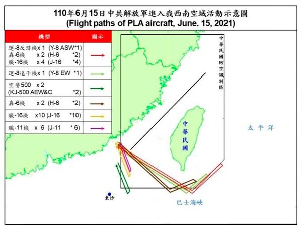 A total of 28 PLA aircraft entered Taiwan's southwestern ADIZ on 15 June, according to the MND in Taipei, the largest number registered since the ministry began making public PLA aircraft movements near Taiwan in mid-September 2020. (Taiwan Ministry of National Defense)