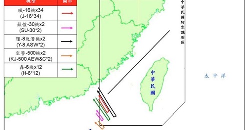A map provided by the MND in Taipei showing that the PLA deployed a record 52 military aircraft near Taiwan on 4 October amid increased tensions between Beijing and Taipei.