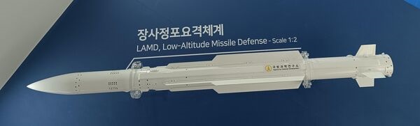LIG Nex1 is developing the low-altitude missile defence system for the Republic of Korea Armed Forces.