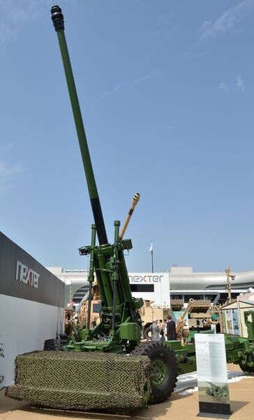 The Trajan 155 mm gun.