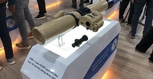 The Sakr 105 rocket launcher displayed on the Arab International Optronics stand at EDEX 2025.