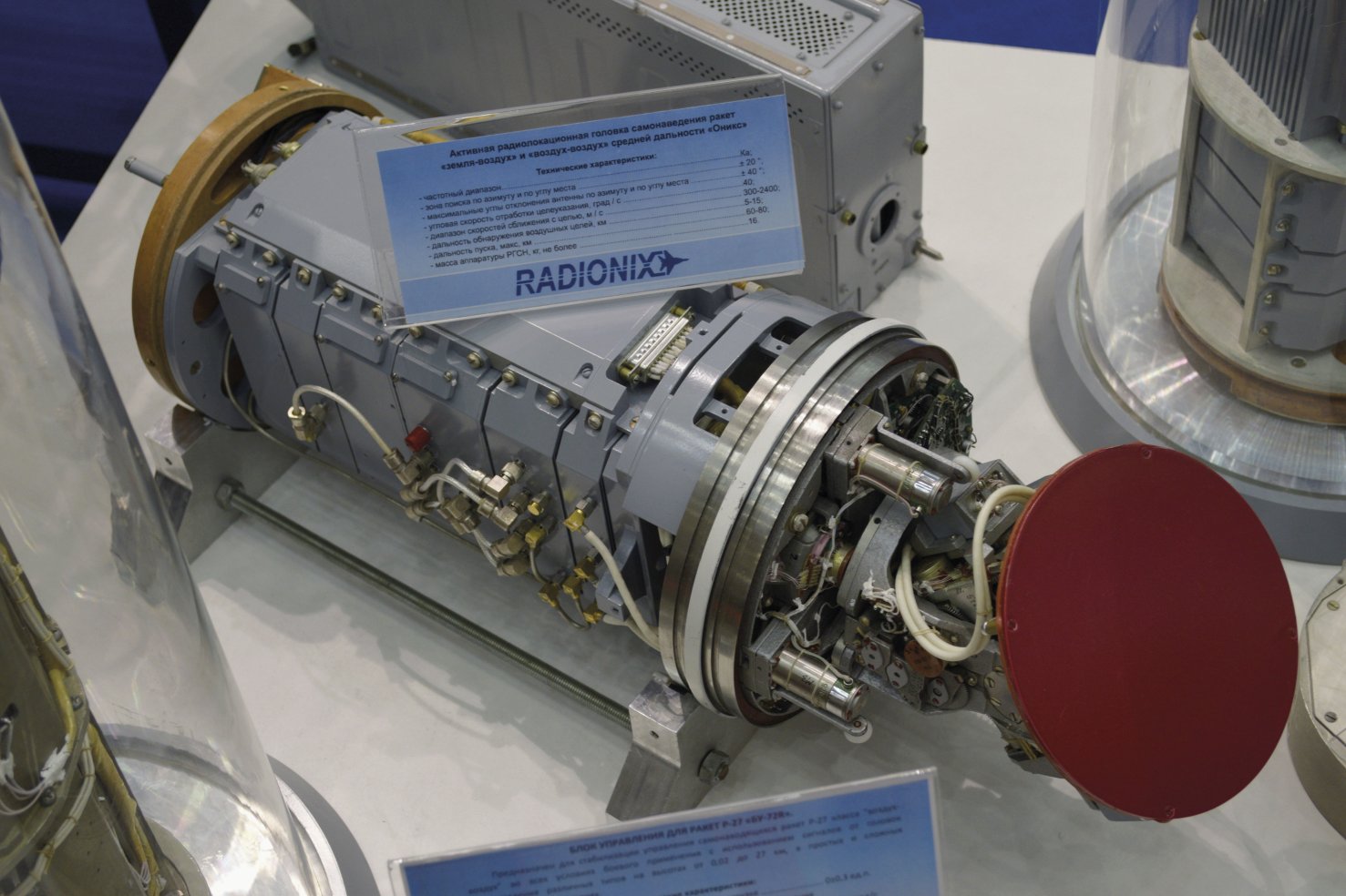 The Ukrainian Radionix X-band active radar-homing seeker for the R-27 AAM. (Reuben Johnson)