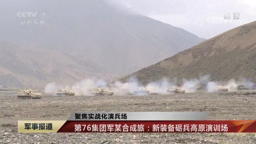 Chinese PLZ-07 122 mm self-propelled guns exercising on the Qinghai-Tibet plateau in August 2019 when PLA armour conducted several days of exercises alongside RAS. (CCTV)